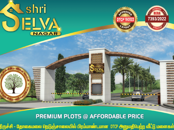Shri Selva Nagar - Trichy Plots for Sale